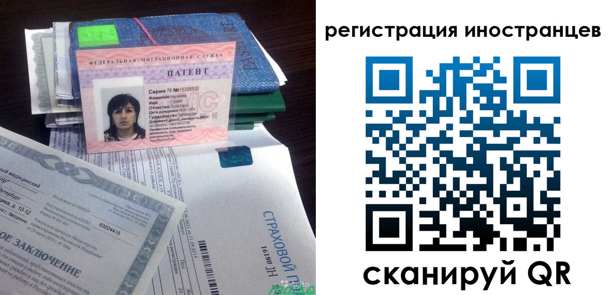 прописка иностранных граждан в Очёре